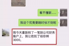 针对顾客拖欠款项一直不给你的怎样要债？